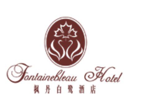 Fontainebleau Resort Hotel Foshan Logo gambar